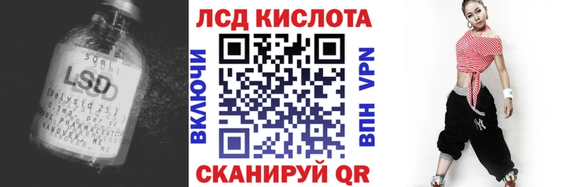 ЛСД экстази ecstasy  что такое наркотик  Переславль-Залесский 