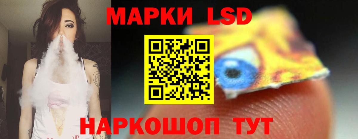 Переславль-Залесский  LSD-25 экстази ecstasy  Вход с VPN 