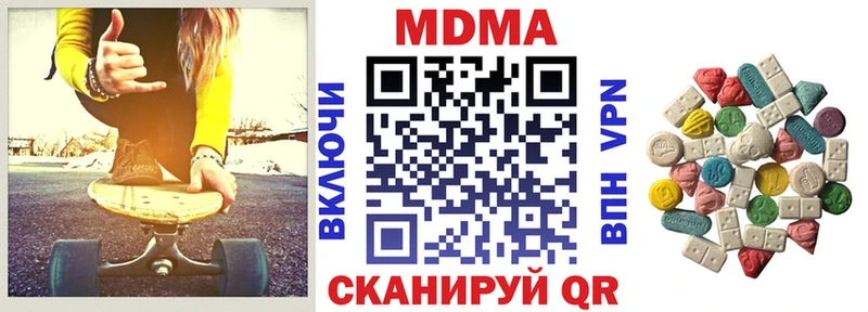 MDMA кристаллы kraken ссылки Переславль-Залесский как найти