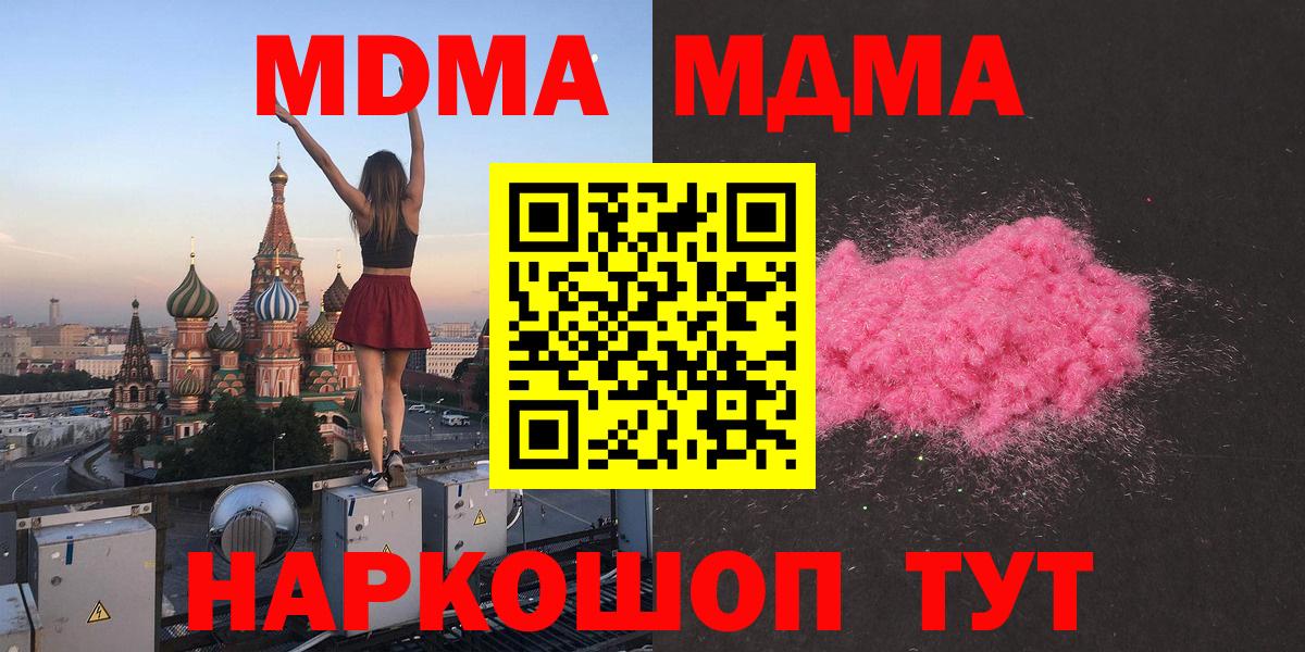  Cocaine Переславль-Залесский