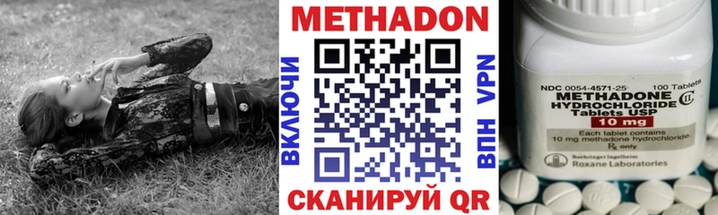 блэк спрут как войти  Переславль-Залесский  МЕТАДОН мёд 
