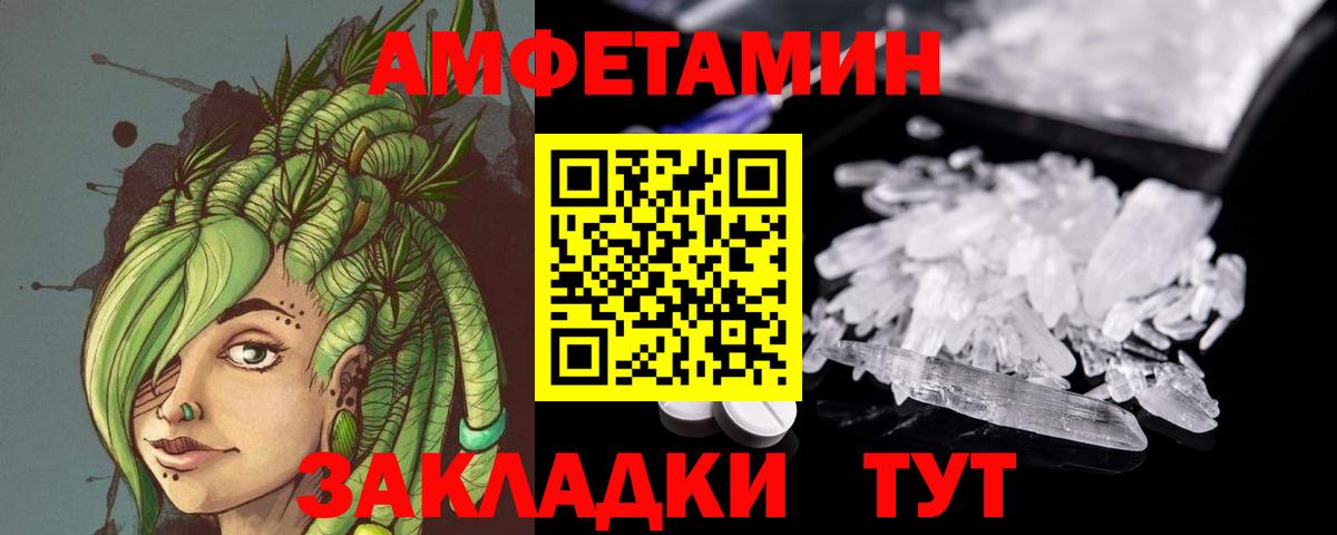 МЕТАМФЕТАМИН Methamphetamine Переславль-Залесский