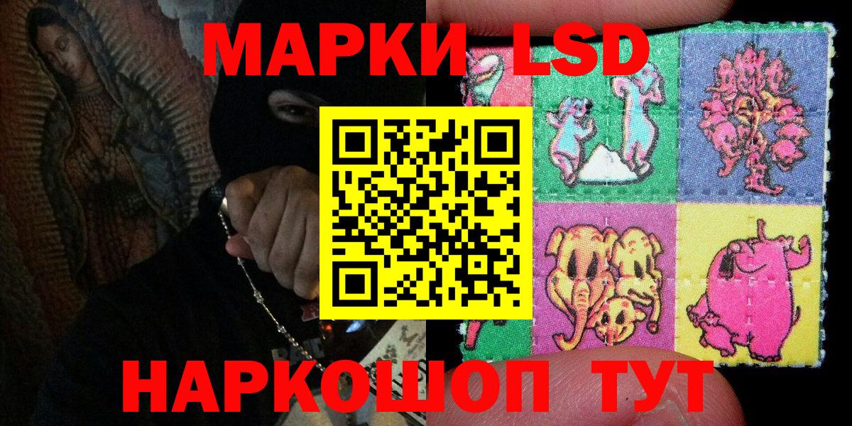 МАРИХУАНА  Вход с VPN  ЭКСТАЗИ  АМФ   Вейп ТГК  COCAIN  Переславль-Залесский  Меф кристаллы 