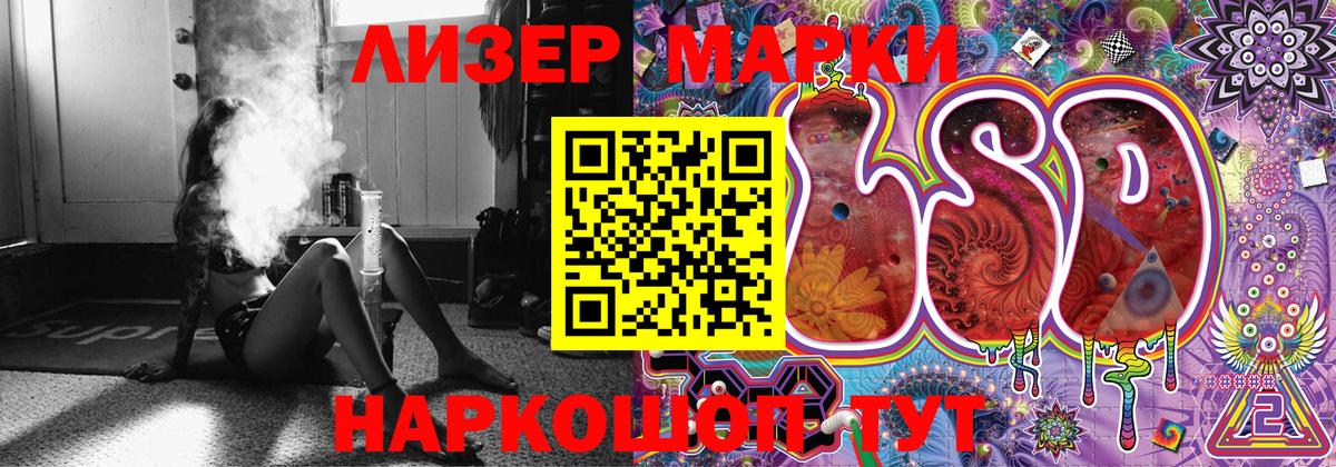 Переславль-Залесский  Марки NBOMe  Вход с VPN  Марки 25I-NBOMe 1,8мг 