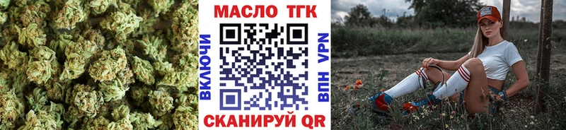 Дистиллят ТГК гашишное масло  Переславль-Залесский 