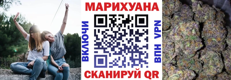Бошки Шишки OG Kush  Переславль-Залесский 