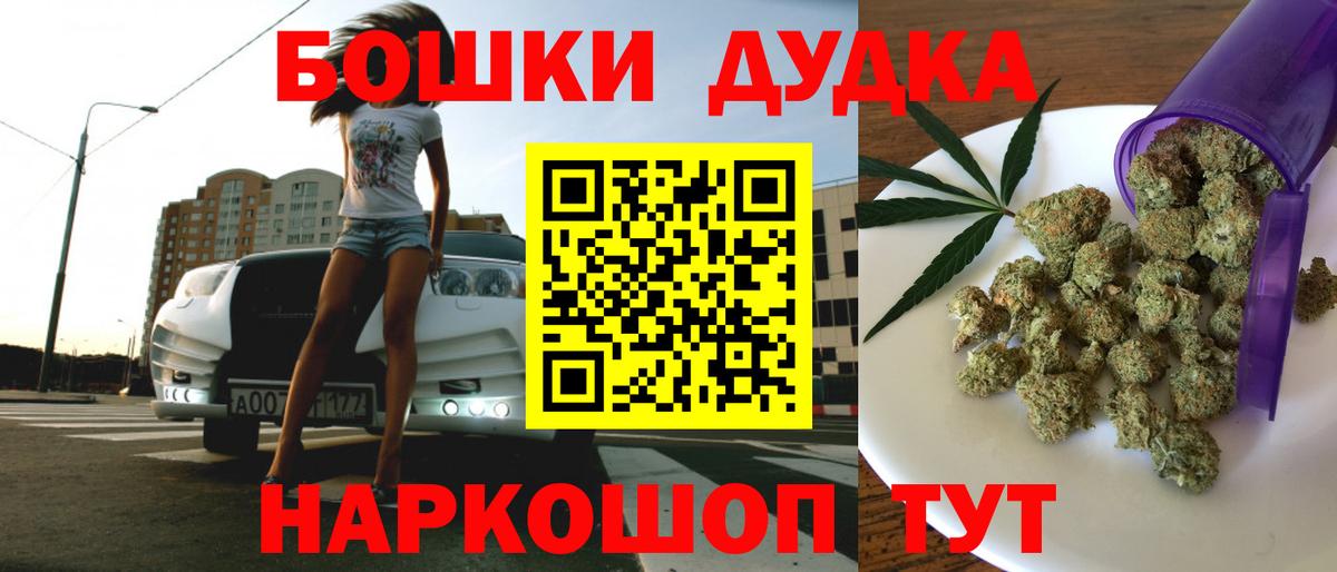 Канабис LSD WEED Переславль-Залесский