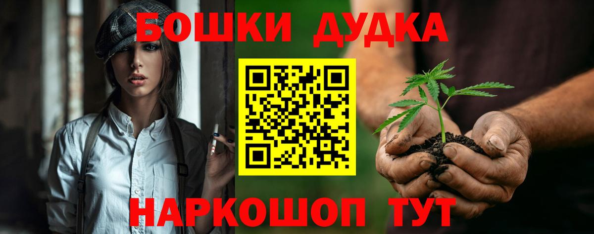 Бошки Шишки MAZAR  МАРИХУАНА марихуана  Переславль-Залесский  Вход с VPN 